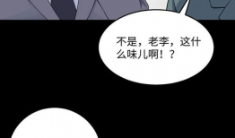 重口漫画,揭秘黑暗幽默背后的心理世界