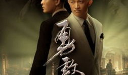 电视剧勇敢的心,勇敢的心传奇英雄路