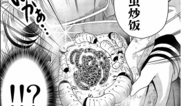 重口漫画,揭秘黑暗幽默背后的心理世界