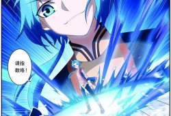 大主宰漫画免费