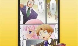 无翼鸟少女漫画,无翼鸟少女的奇幻冒险之旅