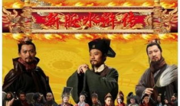 水浒传电视剧下载,再现英雄传奇，重温江湖风云