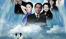 电视剧守望的天空全集免费观看