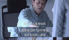 电视剧为了一句话,倾尽一生