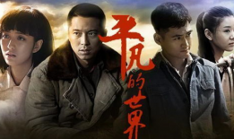 好看的乡村电视剧,探寻乡村电视剧的魅力