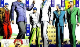 陈浩南漫画,热血青春，江湖传奇