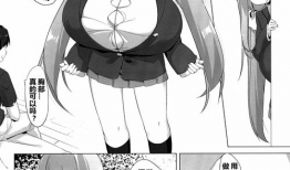 邪恶少女漫画无翼乌,邪恶少女的黑暗逆袭