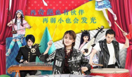 闪光少女电视剧,青春旋律，梦想闪耀