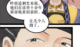 现代爱情漫画,现代爱情漫画中的浪漫篇章