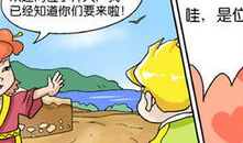 漫画之家,描绘青春记忆的彩色画卷