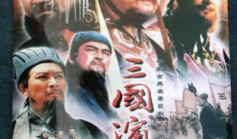 电视剧三国演义,烽火连天，英雄辈出的史诗画卷