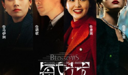 笑笑茶楼第二部电视剧,风云再起，笑谈江湖