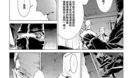 机动奥特曼漫画,宇宙守护者的激战传奇