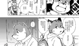 furry漫画,探索furry漫画的魅力与奥秘