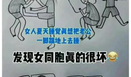 有深意的漫画,解码生活哲理