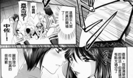 日本无翼鸟漫画,探索禁忌与幻想的奇幻世界