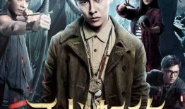 天下霸唱小说改编的电视剧,探寻古墓奇谭，揭秘神秘宝藏