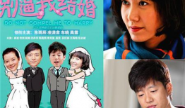 别逼我结婚电视剧,爱情与现实的抉择，青春的甜蜜与苦涩