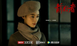 前行者电视剧,时代洪流中的英雄征程