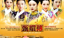 甄嬛传电视剧免费版,宫廷权谋与情感纠葛的华丽演绎