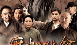 电视剧史命,穿越时空的传奇之旅