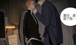 19天漫画,一场跨越时空的奇幻冒险之旅