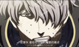 黑色四叶草免费漫画