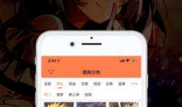 漫画平台下载安装,轻松开启你的二次元世界之旅