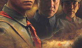 人间正道电视剧,谱写时代华章，共筑民族复兴梦