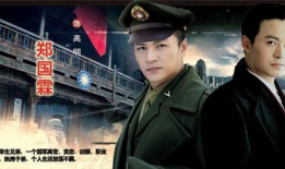 孤胆英雄电视剧,逆境中的英雄传奇