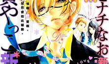 日本漫画在线,揭秘日本漫画的奇幻世界