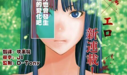 邪灵附体漫画,幽冥降临，生死较量