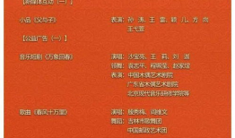 中央八套电视剧节目表,精彩剧集轮番上演，尽享视听盛宴