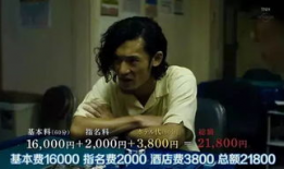 日本毁三观电视剧,挑战道德底线，颠覆传统观念