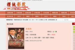 最新电视剧网站大全