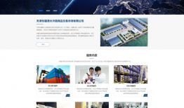 麻豆网站建设,打造专业、高效的电子商务平台