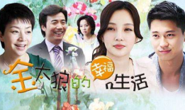 假如生活欺骗了你电视剧,探寻人生真相的电视剧之旅