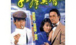 电视剧千王群英会全集,传奇赌局，智勇对决