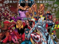 漫威漫画,英雄传奇与宇宙奥秘的交织