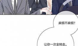 漫画小说,穿越时空的奇幻冒险之旅