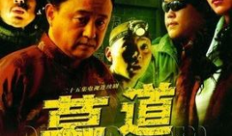 类似墓道的电视剧,穿越时空的墓道奇遇记