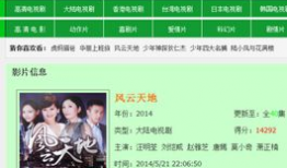 最新电视剧网站大全