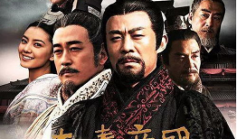 大秦帝国之纵横 电视剧,大秦帝国风云录