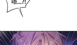 下拉式漫画,趣味横生的视觉盛宴