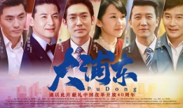 时代电视剧,时代电视剧概览