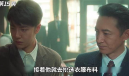 电视剧为了一句话,倾尽一生