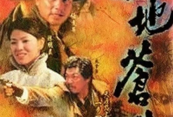 苍狼 电视剧,烽火岁月中的英雄传奇