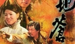 苍狼 电视剧,烽火岁月中的英雄传奇