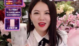 网红明星直播卖货,网红明星引领电商新时代