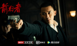 前行者电视剧,时代洪流中的英雄征程